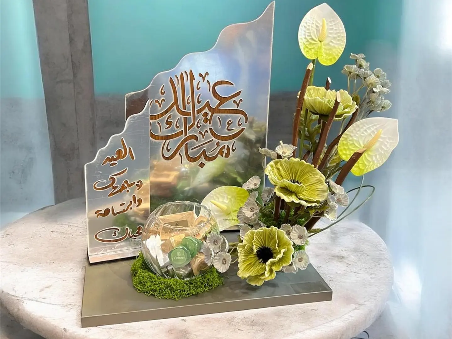 هدايا العيد ٧