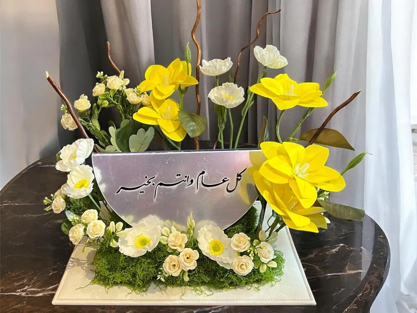 هدايا العيد ١٠