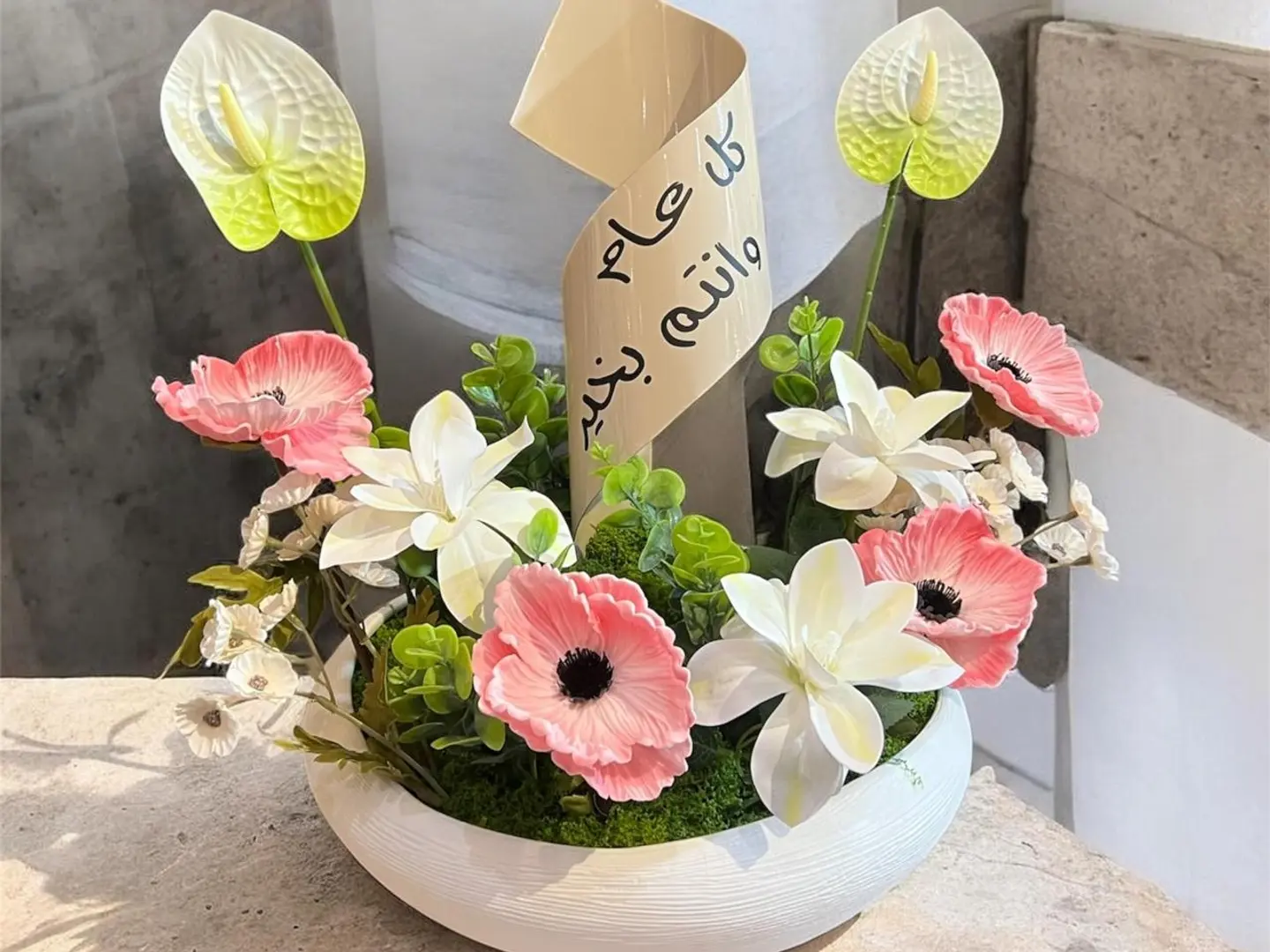 هدايا العيد ١١