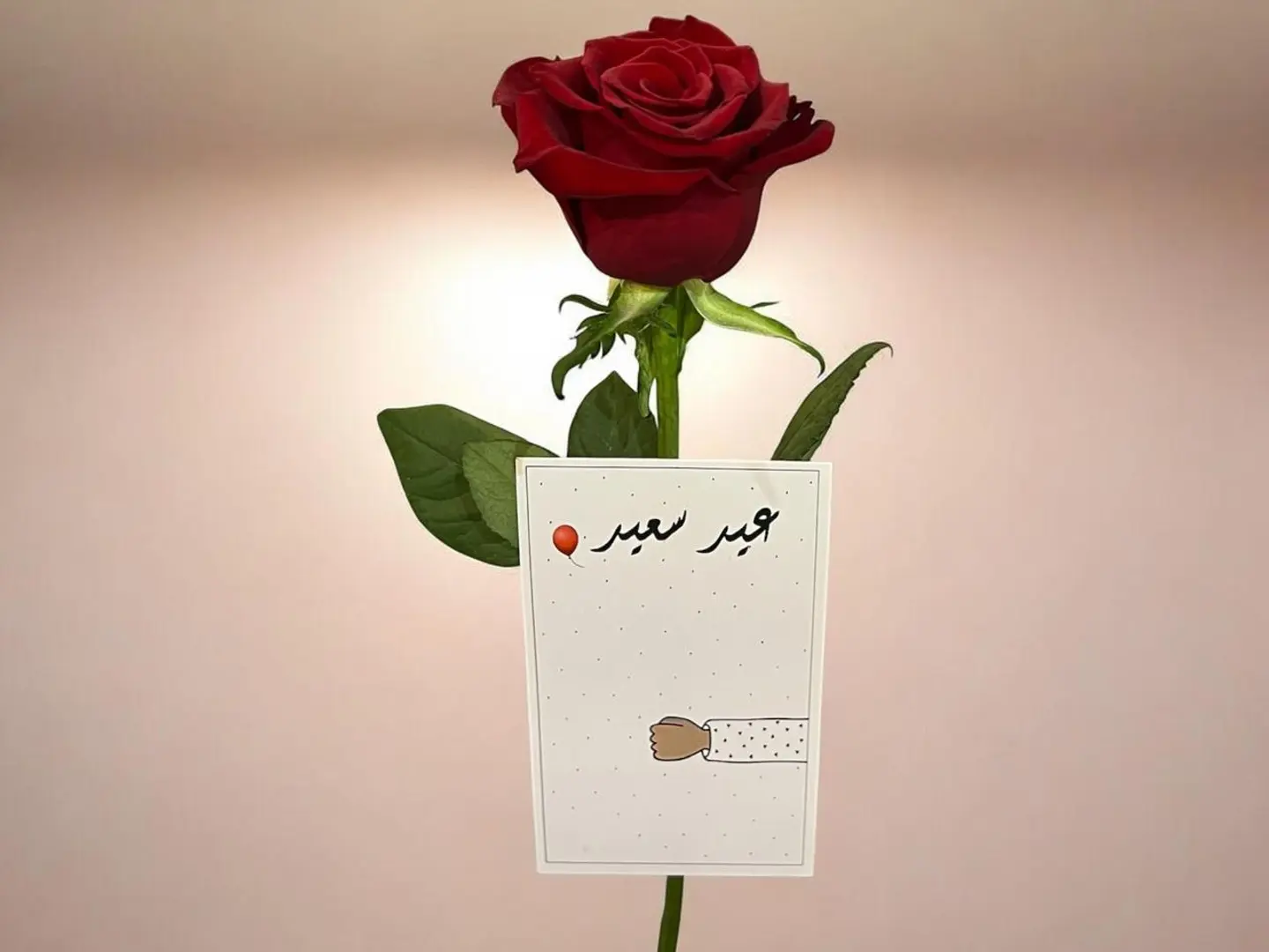 هدايا العيد ١٨