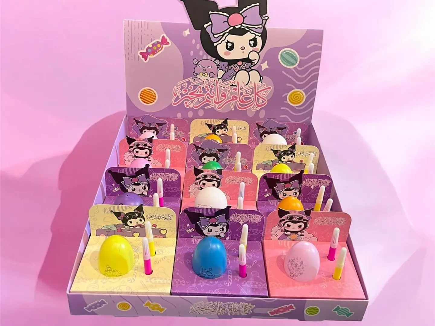 توزيعات العيد ٥