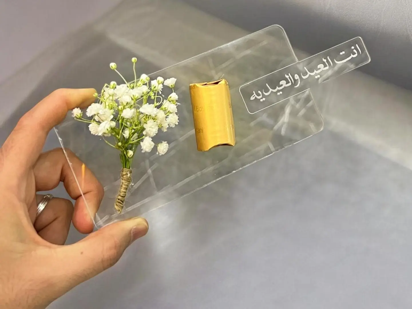 هدايا العيد ٢٢