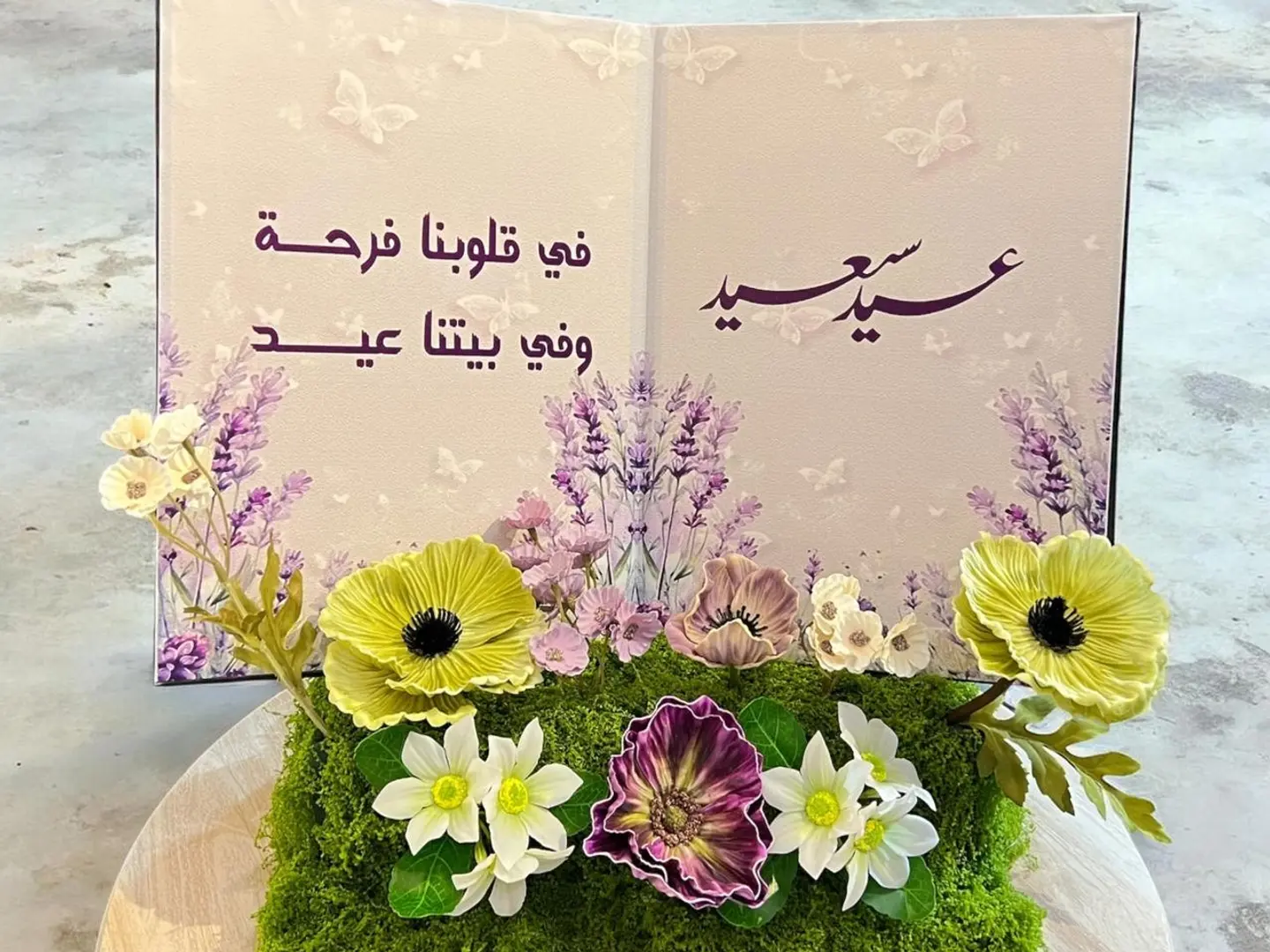 هدايا العيد ١٣