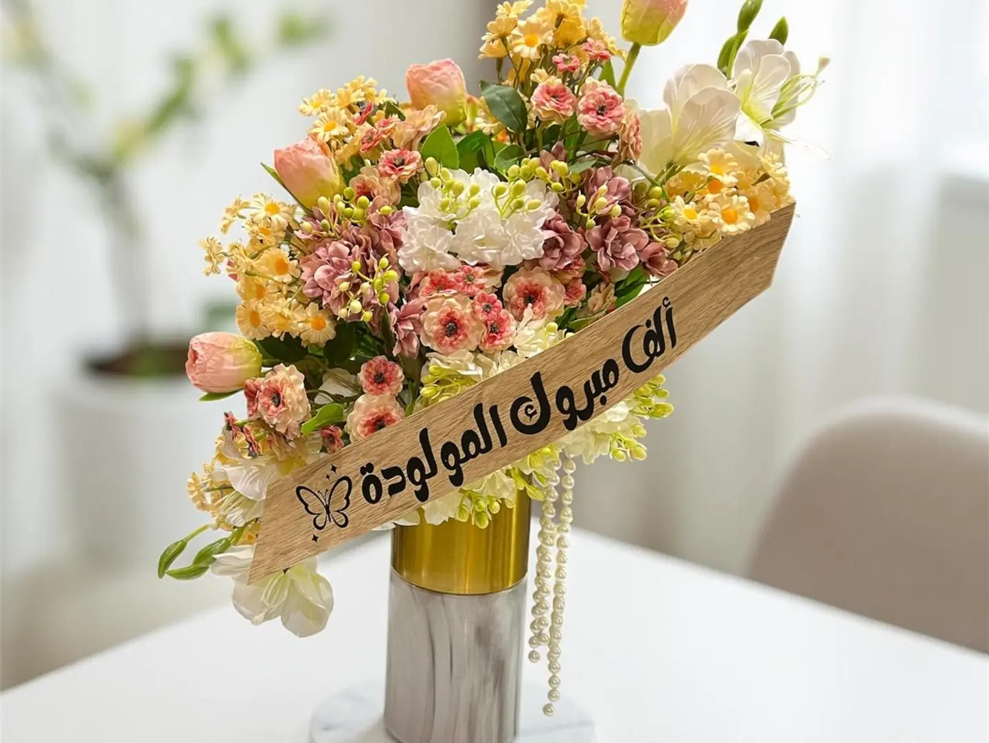 تنسيق مولوده مميز