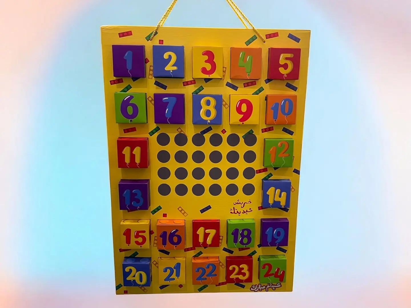 توزيعات العيد ١٢