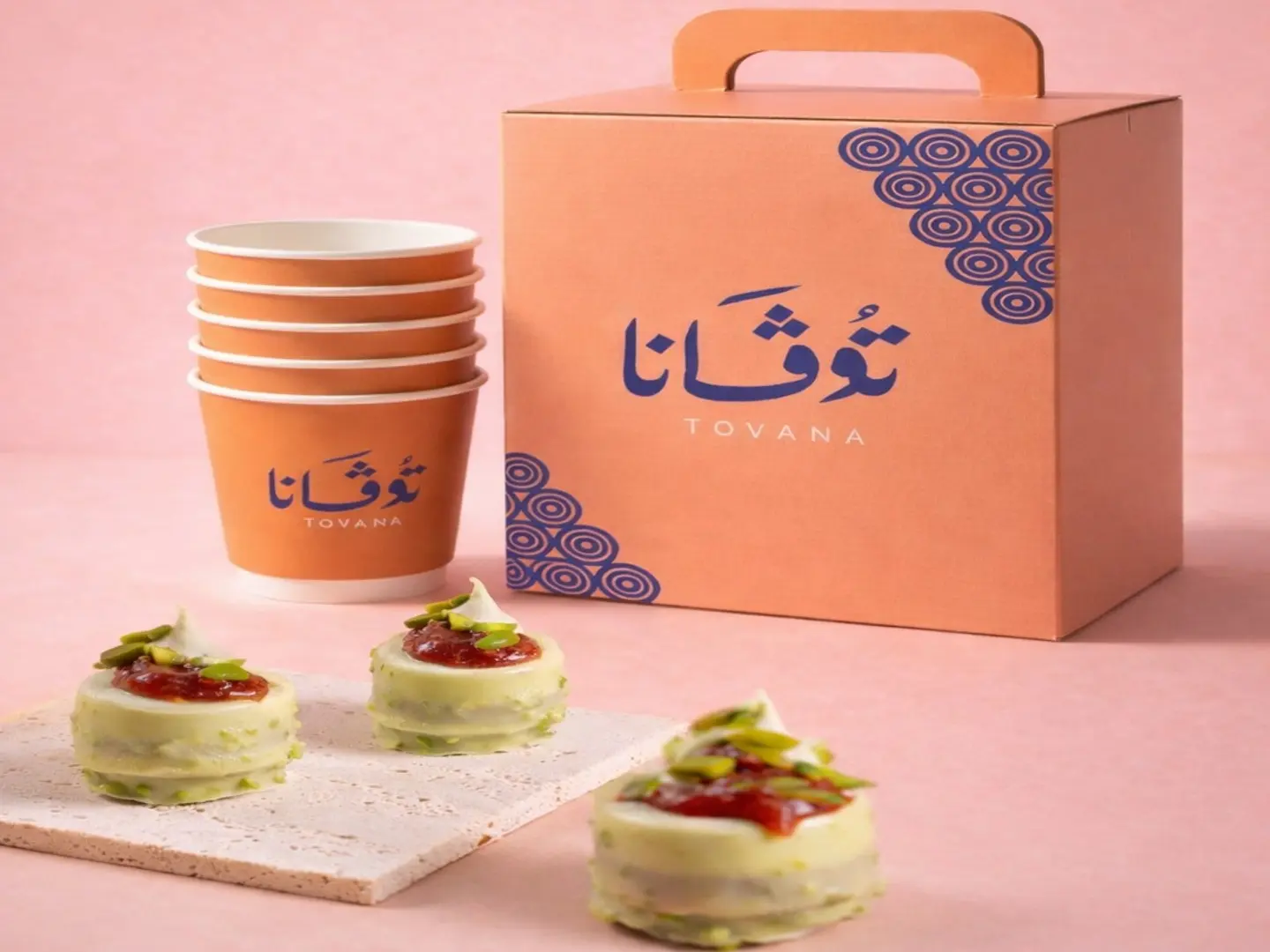 عرض بوكس رازبيري بستاشيو مع قهوة اليوم