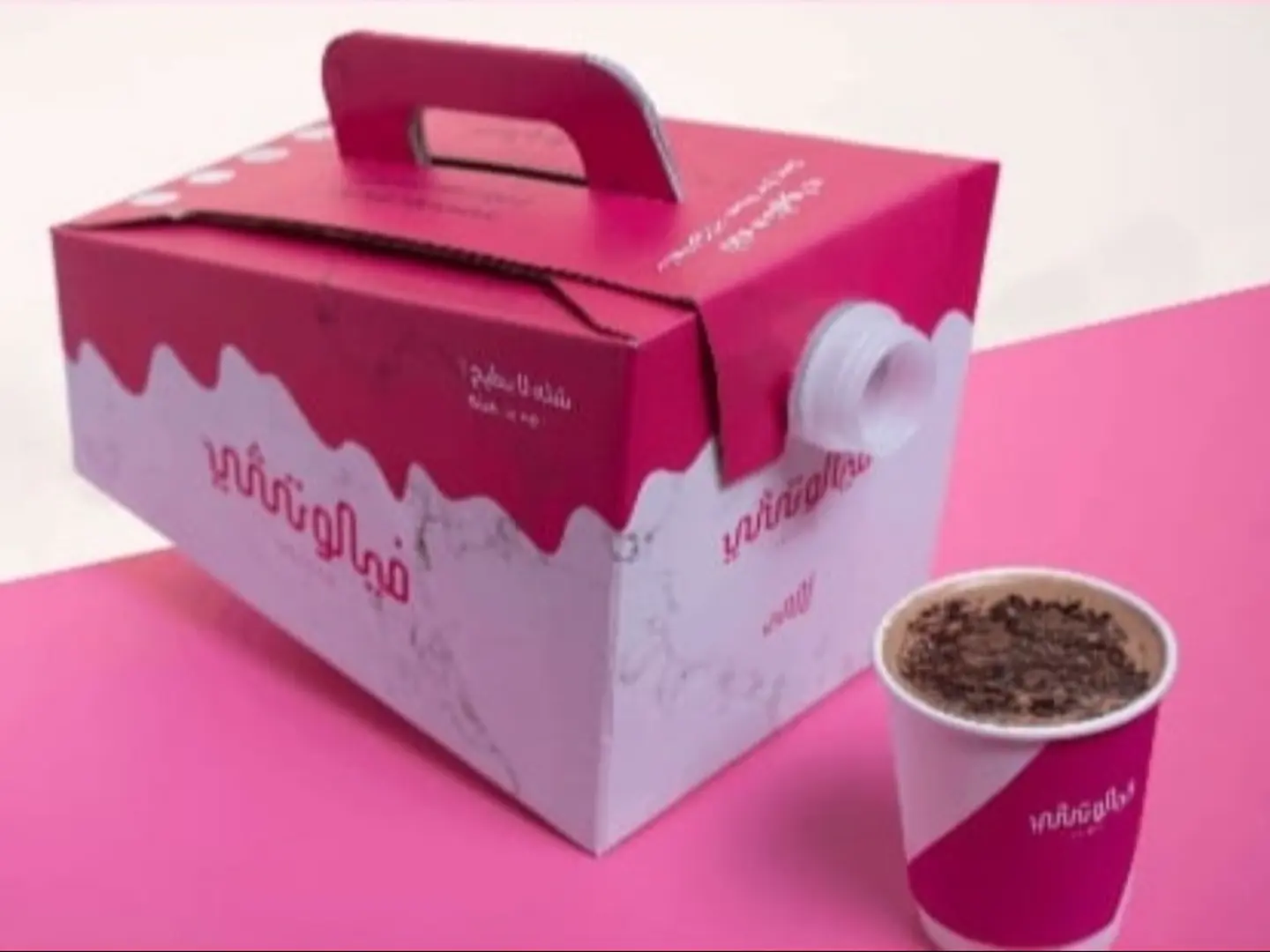 هوت شوكوليت بوكس