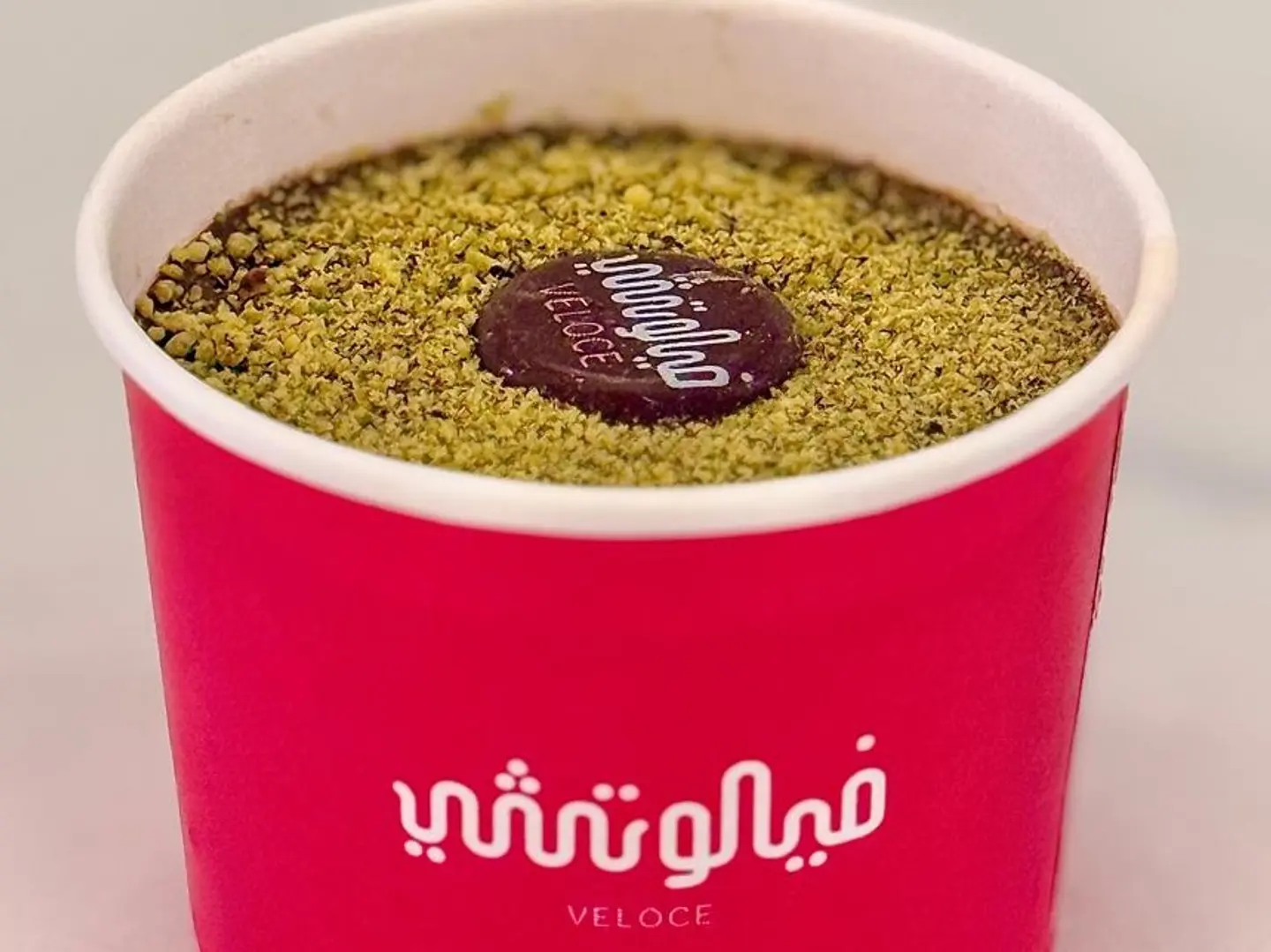 بيستاشيو بودينج