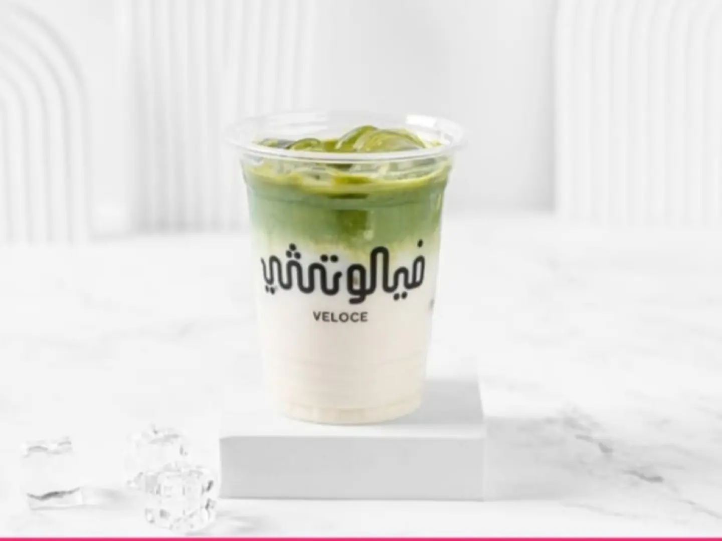 ماتشا لاتيه