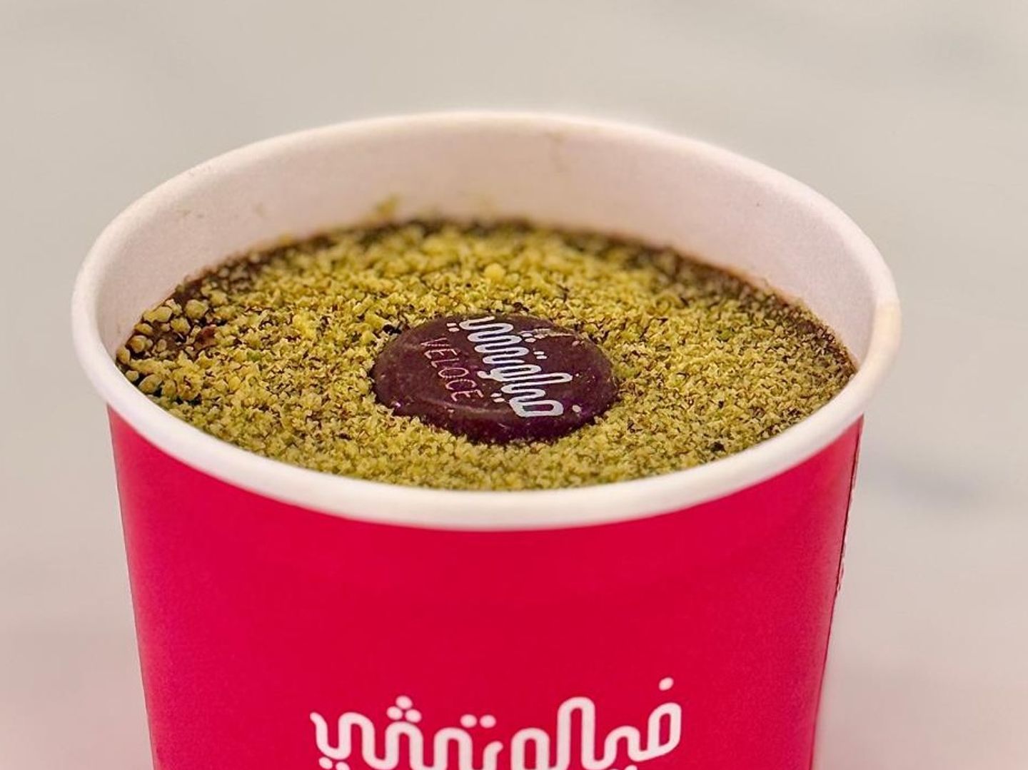 بيستاشيو بودينج