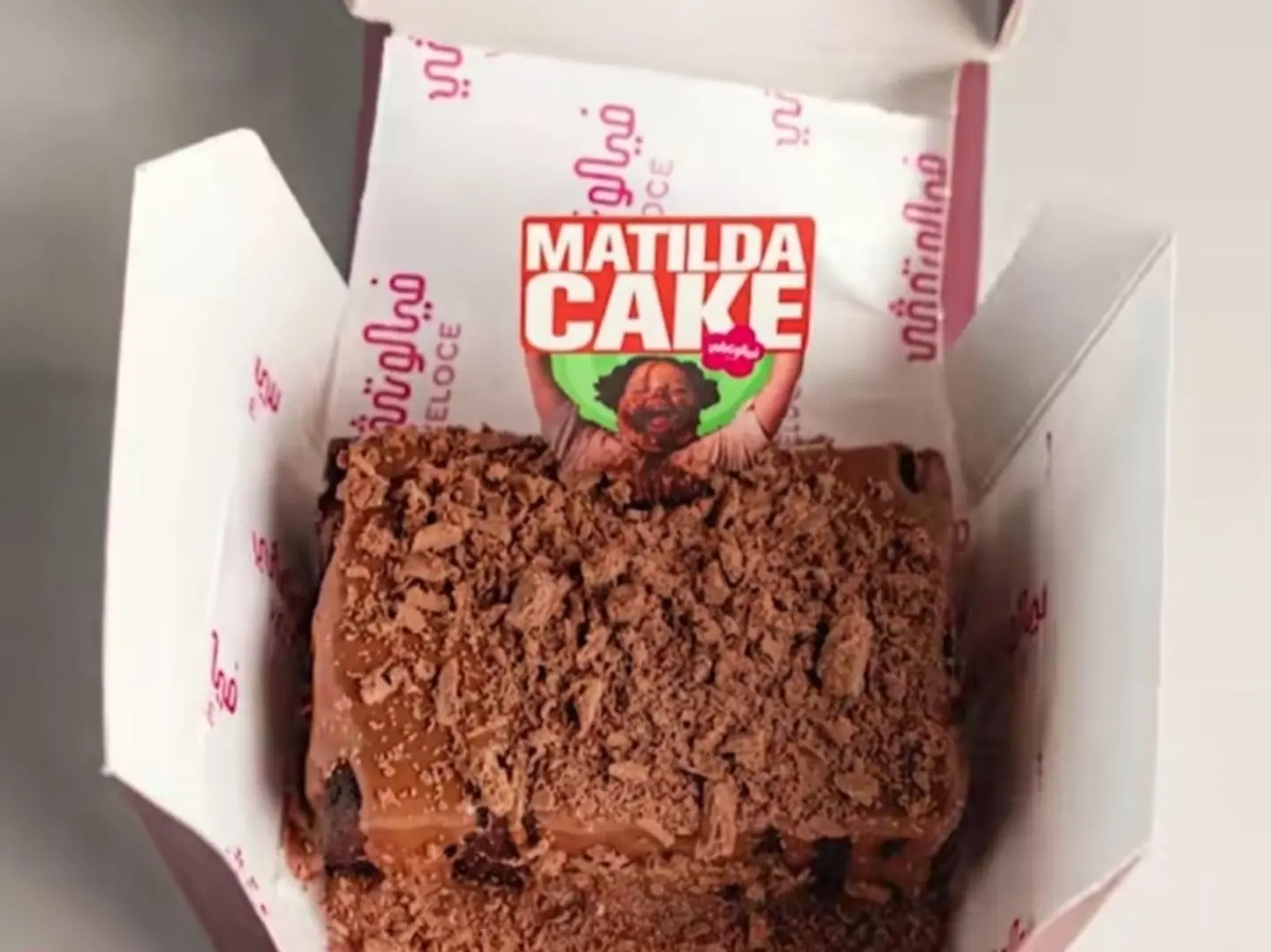 Matilda Cake