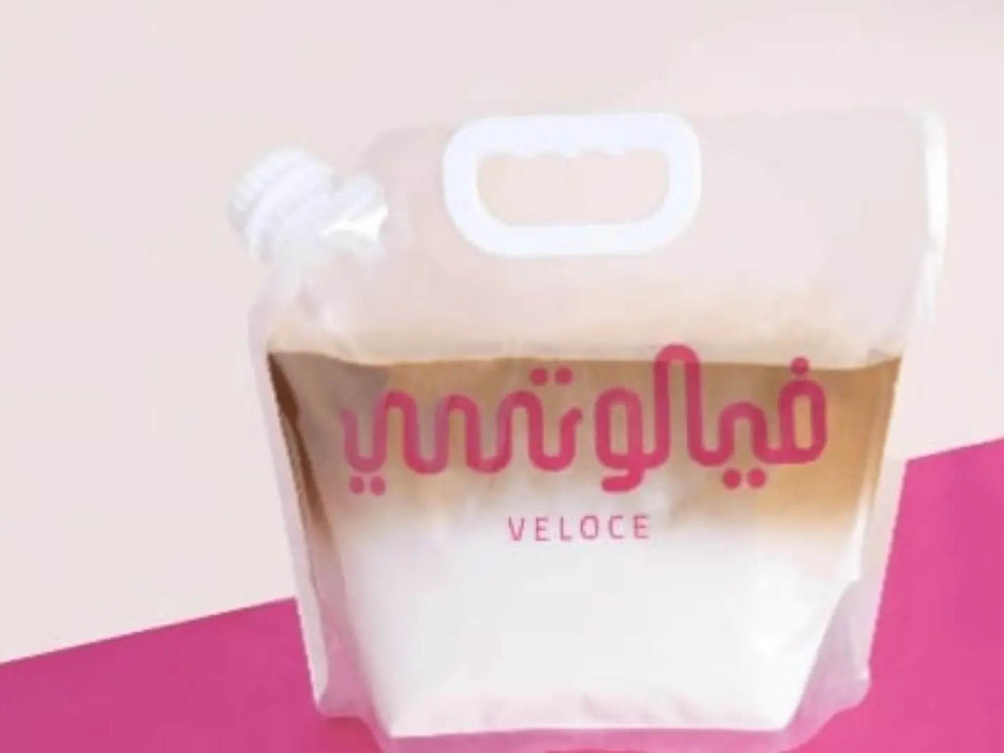 قاذرينك أيس لاتيه