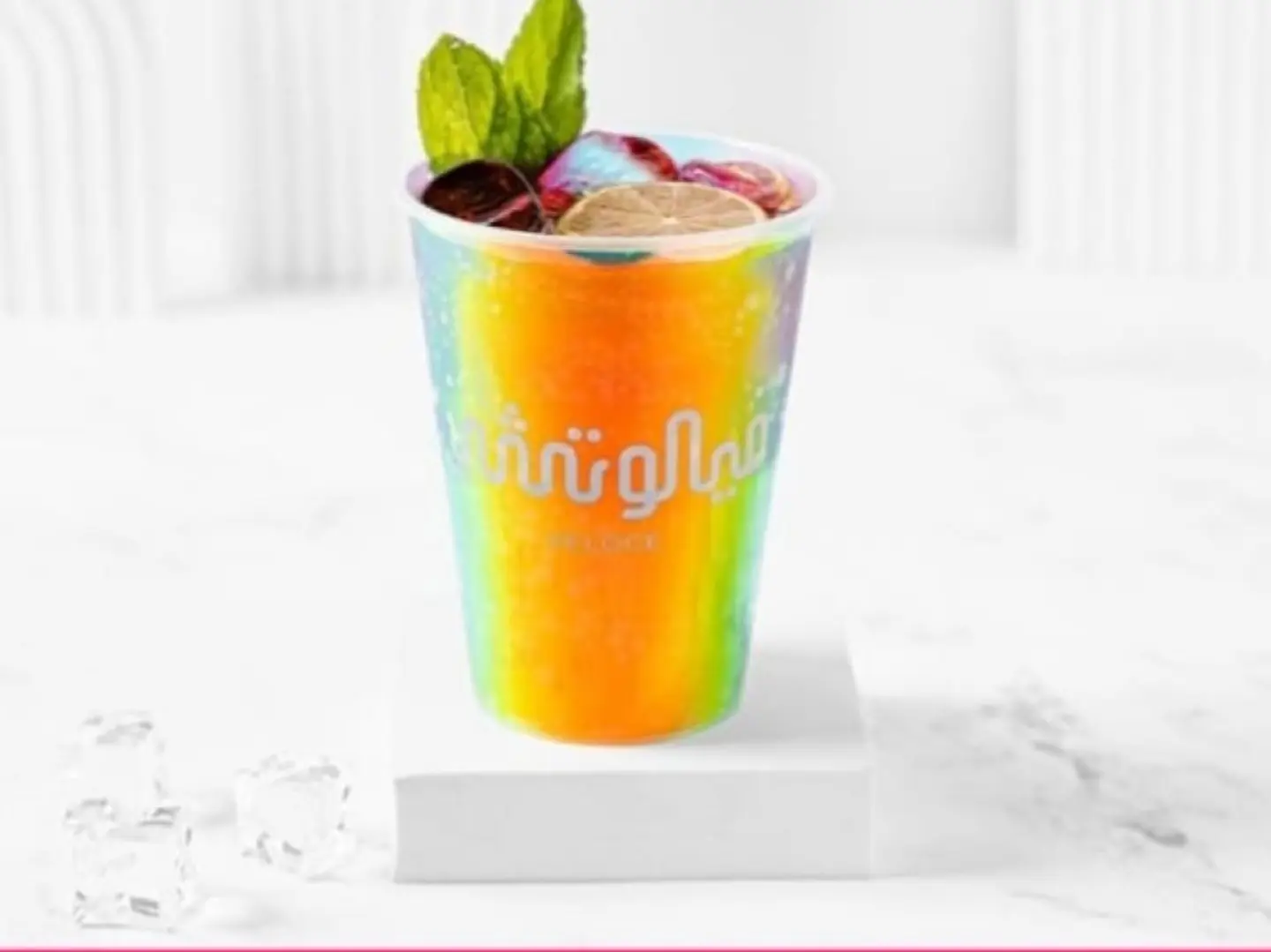 بلوبيري موهيتو