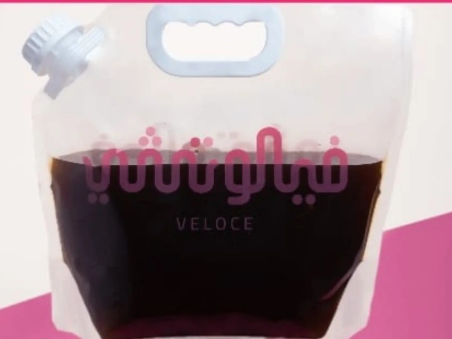 قاذرينك أيس أمريكانو