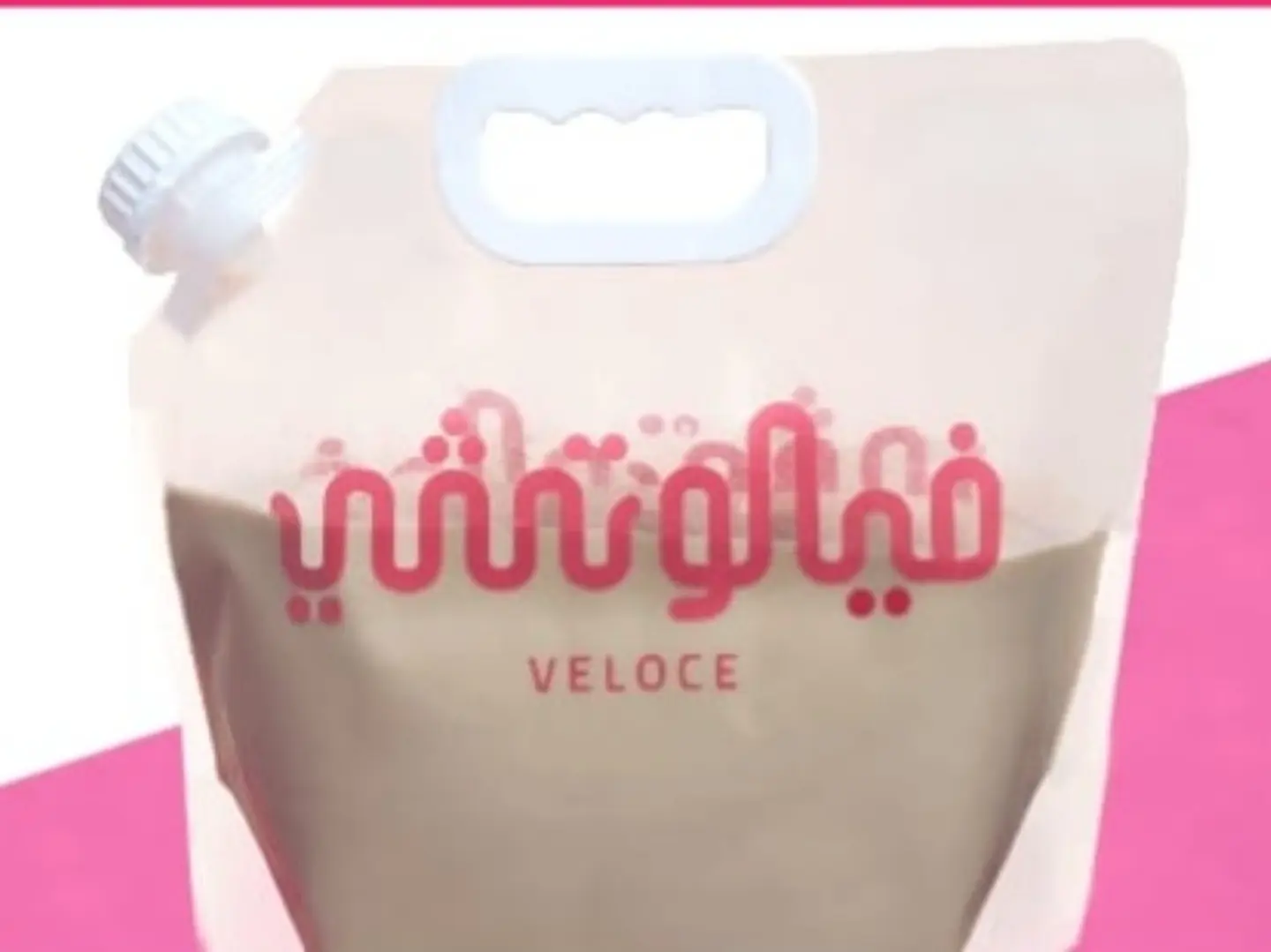 جاذرينك ايس سبانيش لاتيه