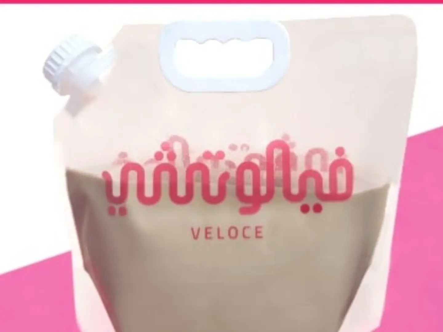 قاذرينك ايس كاراميل