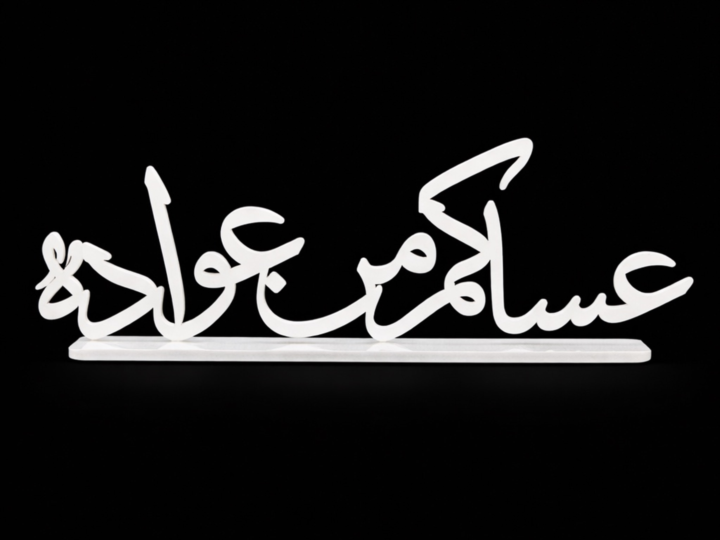 May You Be Well In Your Return, Acrylic