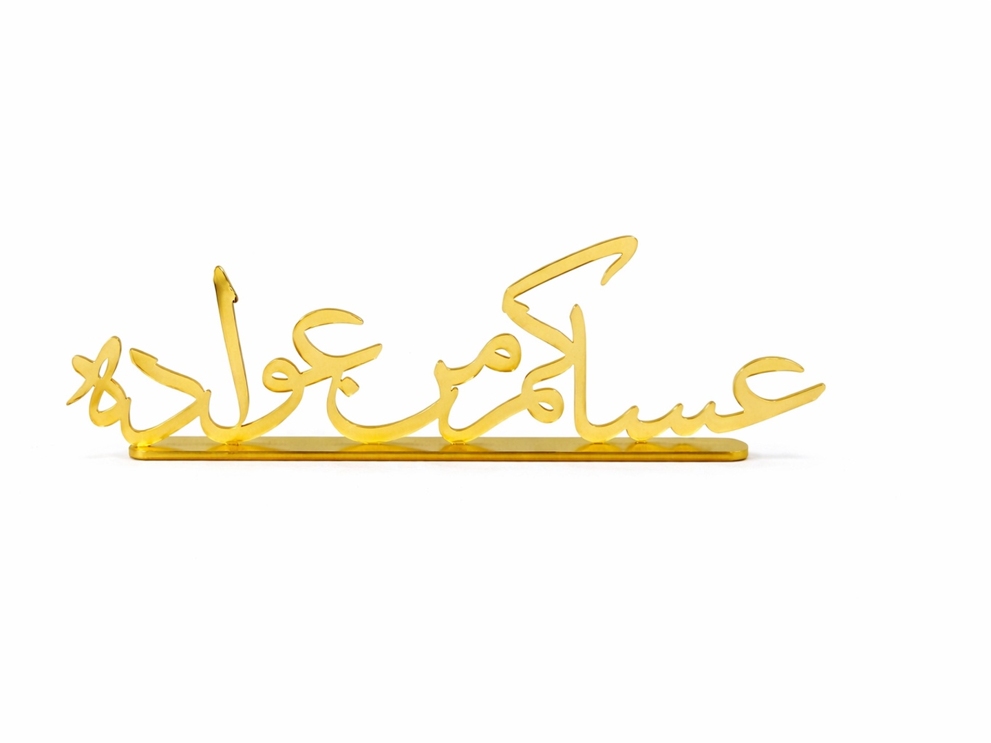 May You Be Among Those Who Return. Acrylic.