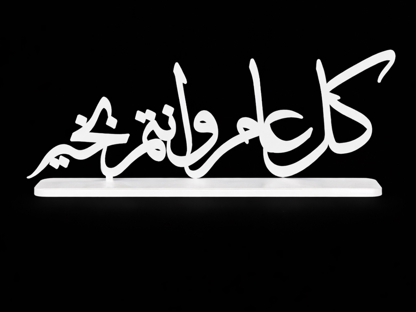 Acrylic Happy New Year White