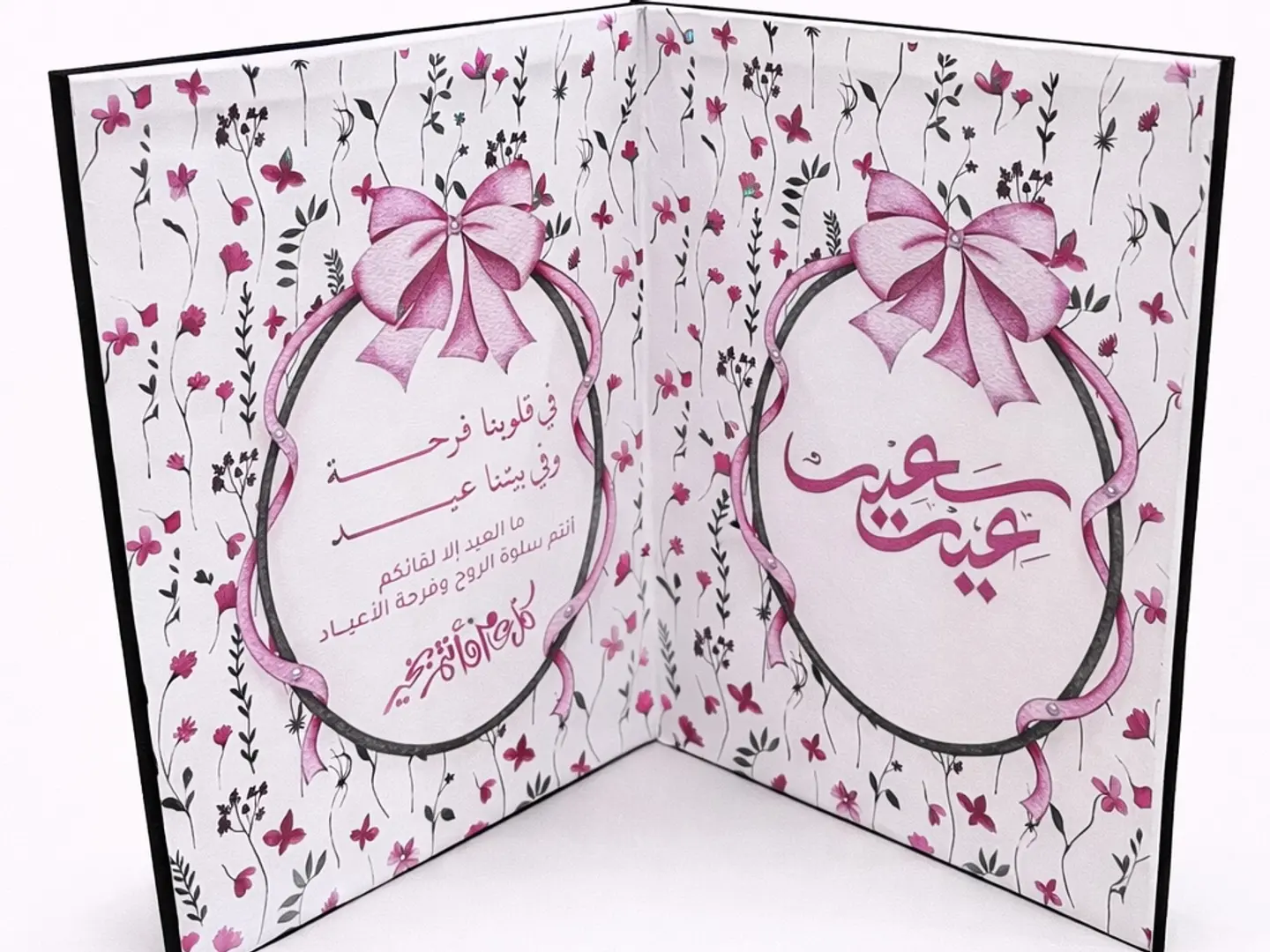 Pink Eid Book