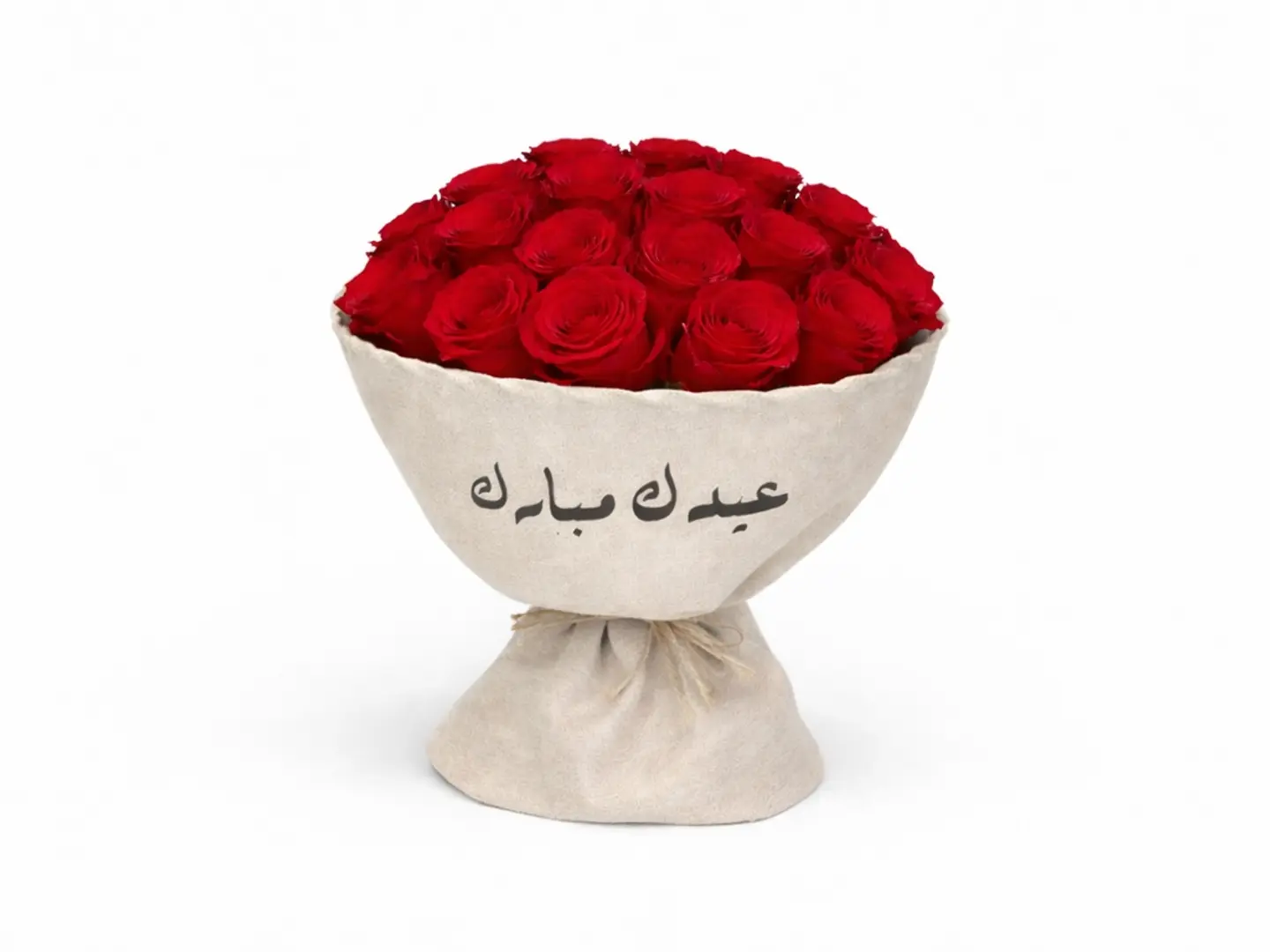 Happy Eid Bouquet
