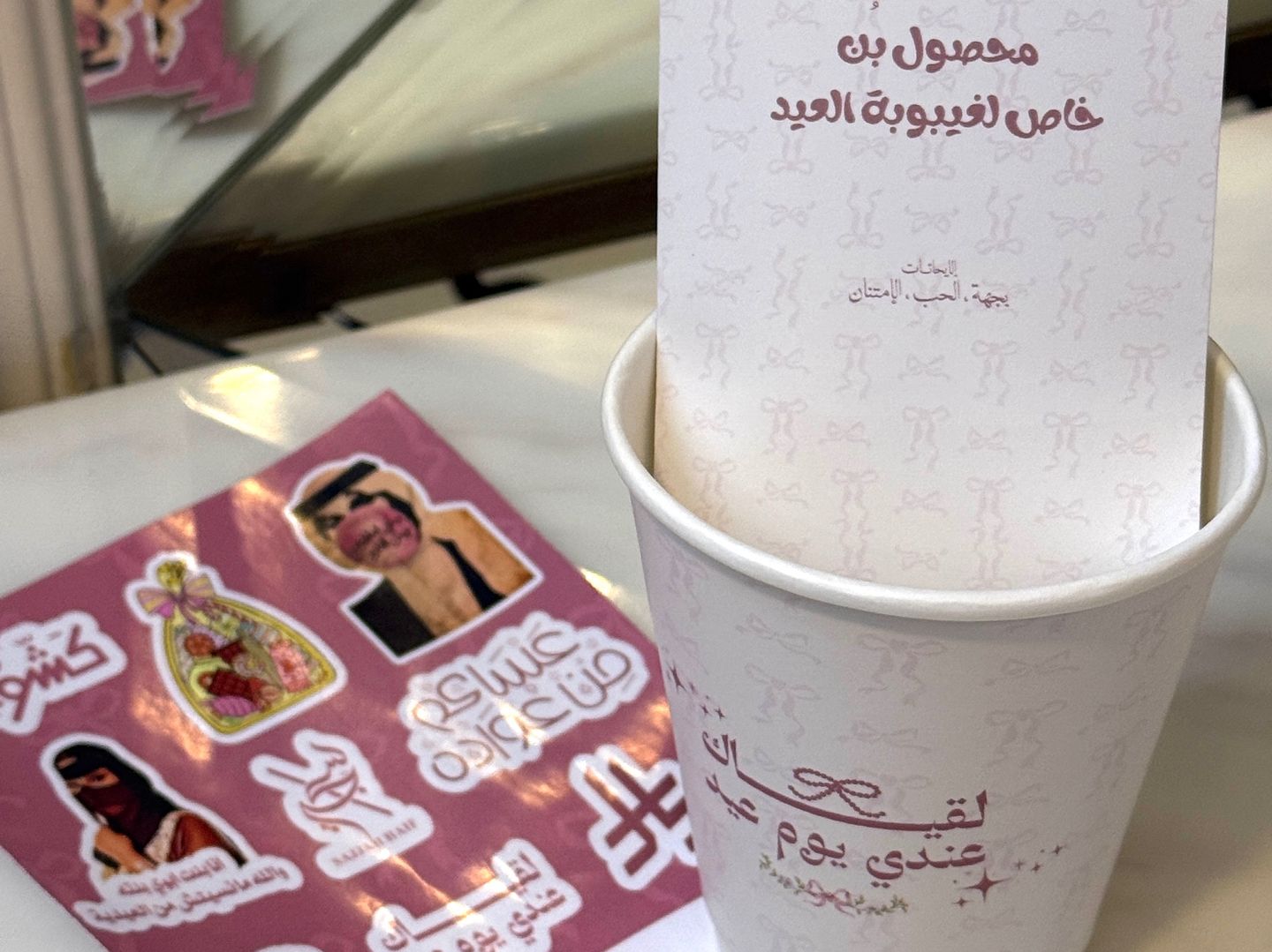 بن اظرف