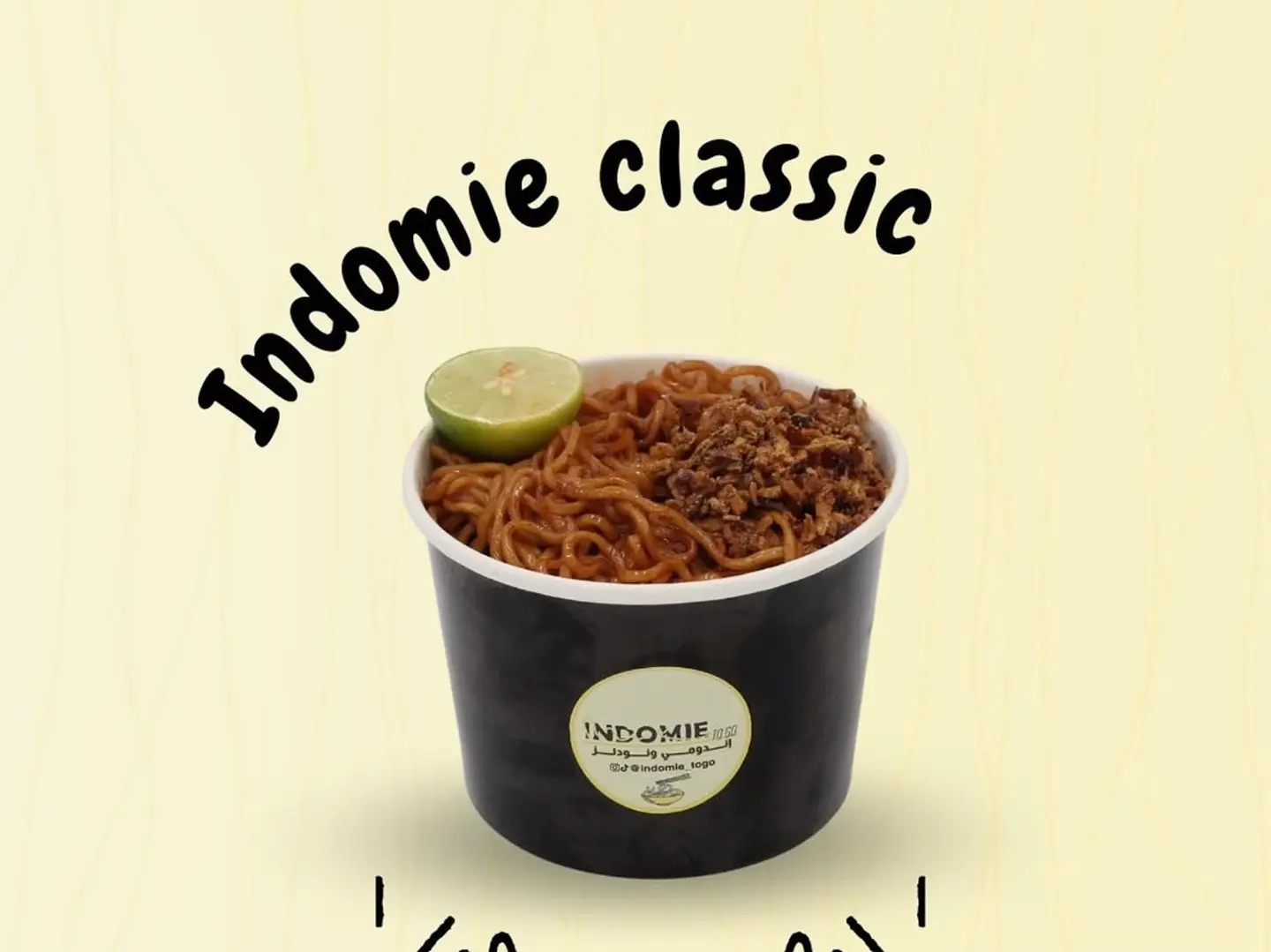 اندومي كلاسيك