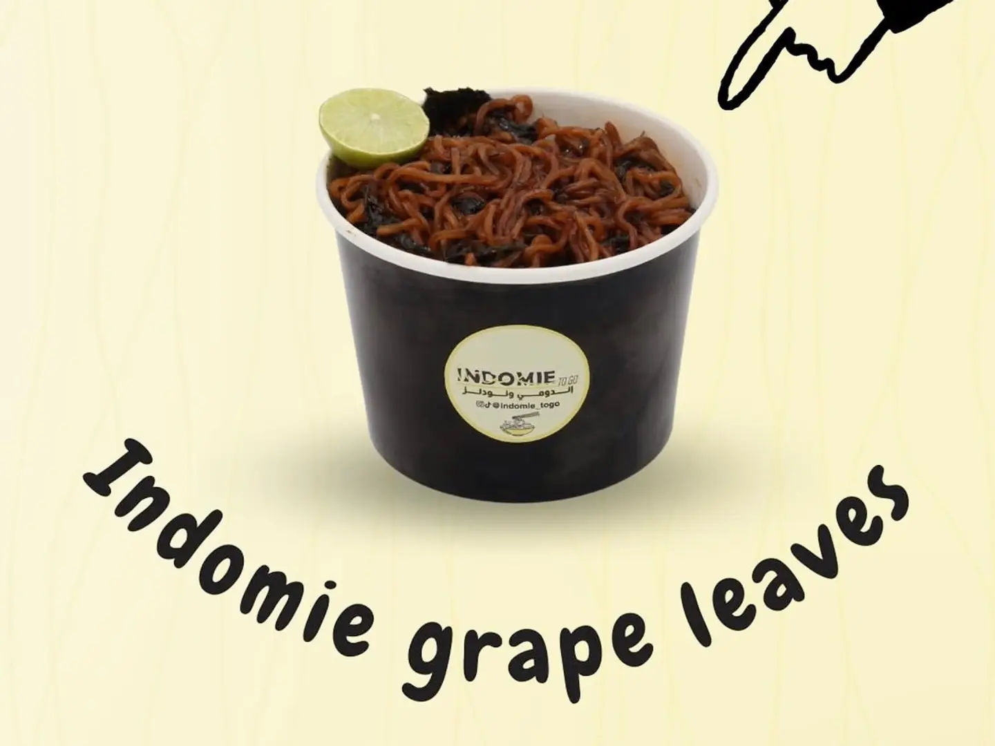 اندومي ورق عنب