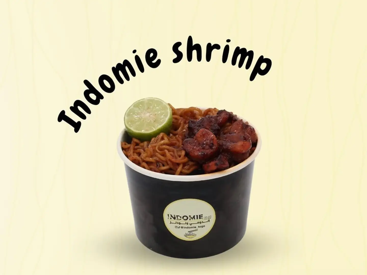 اندومي جمبري