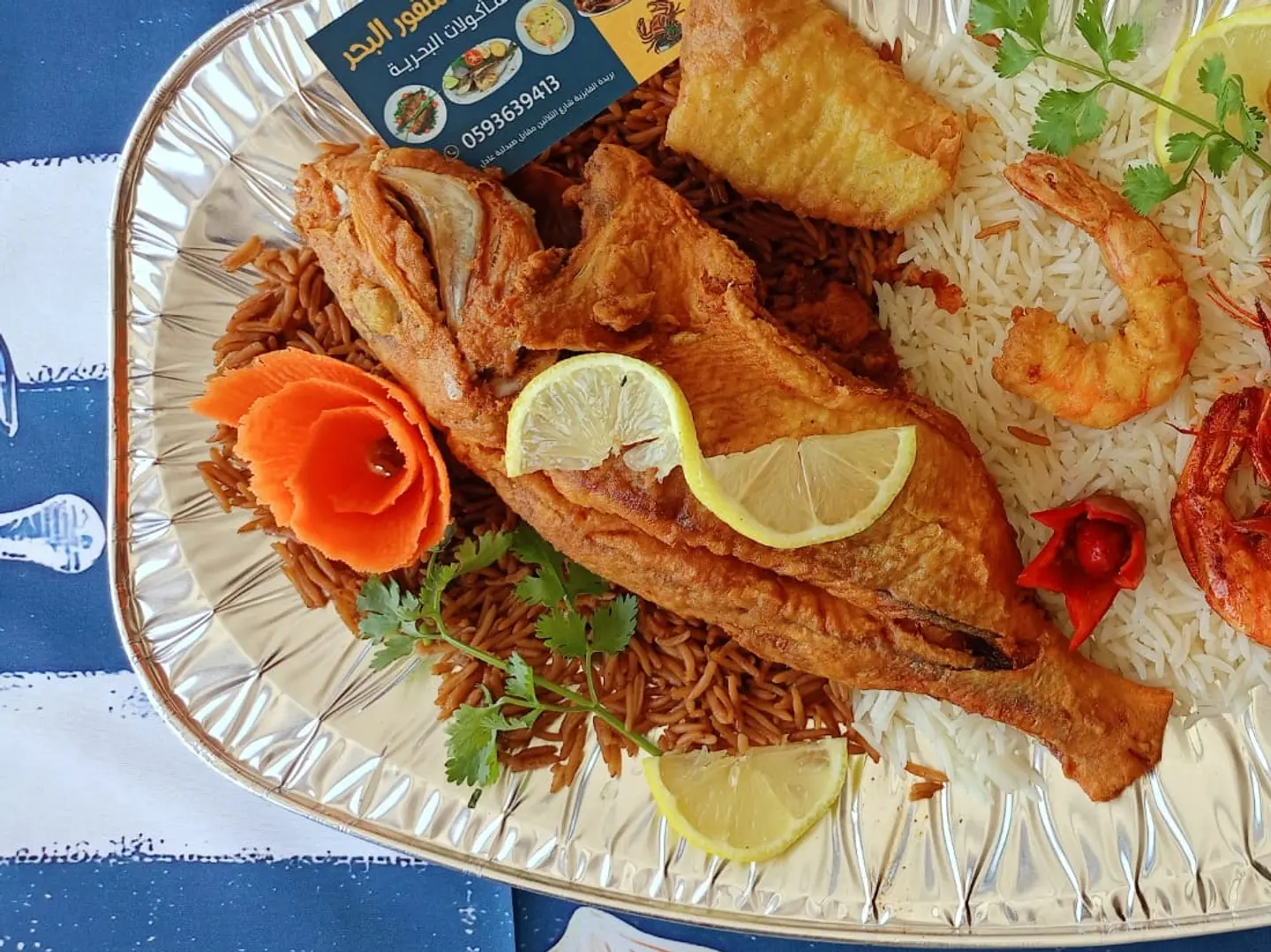 White Fish