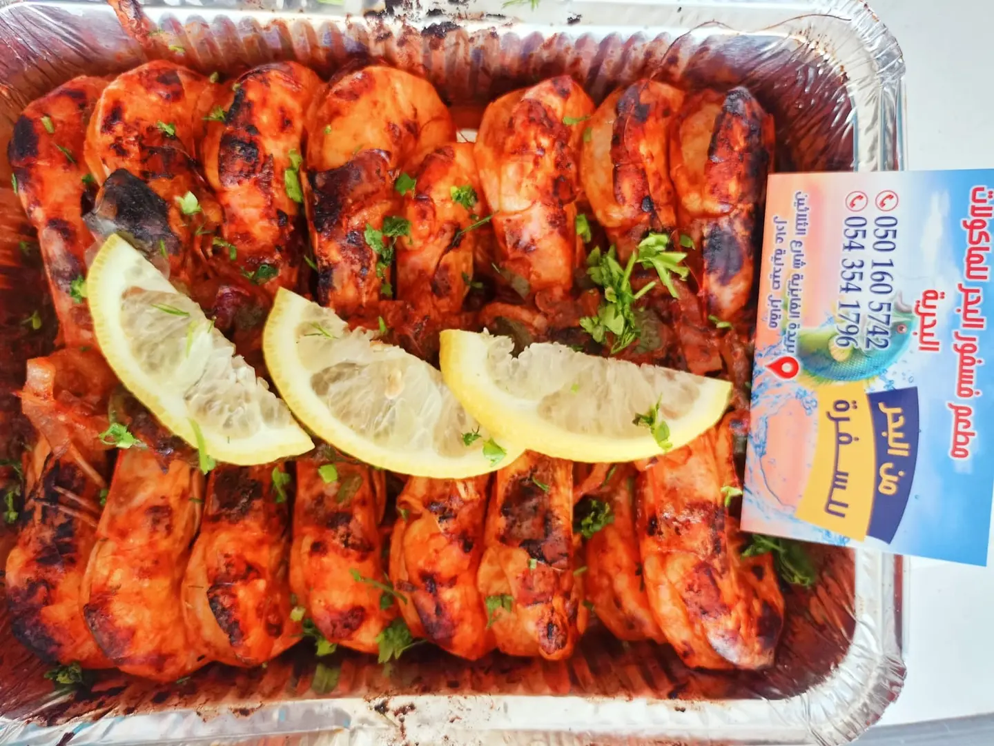 Large Shrimp500g