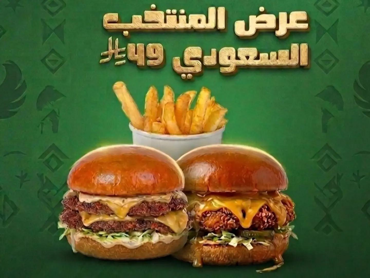 Saudi Team