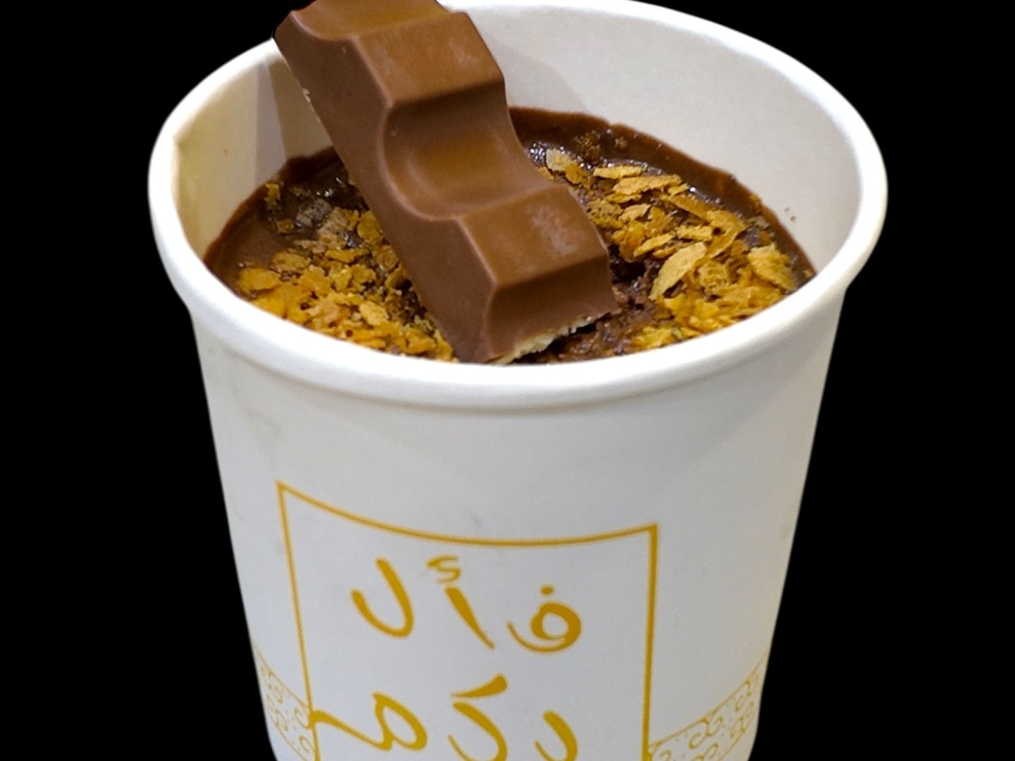 بودينق شوكلت