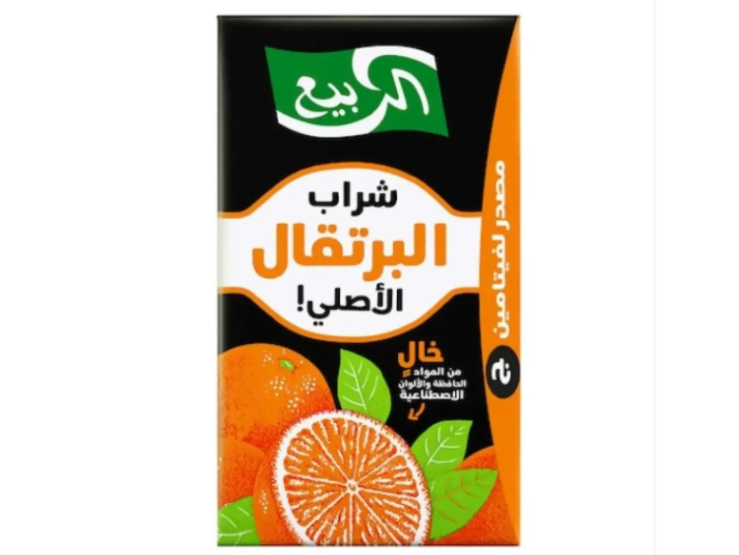عصير الربيع