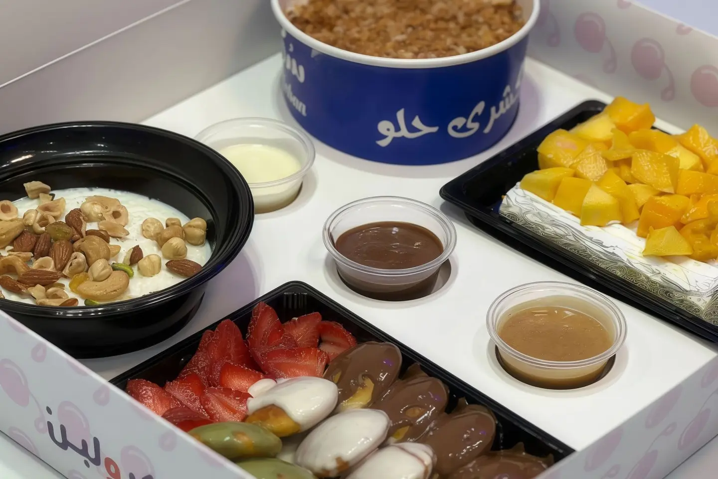 The Second Eid Box