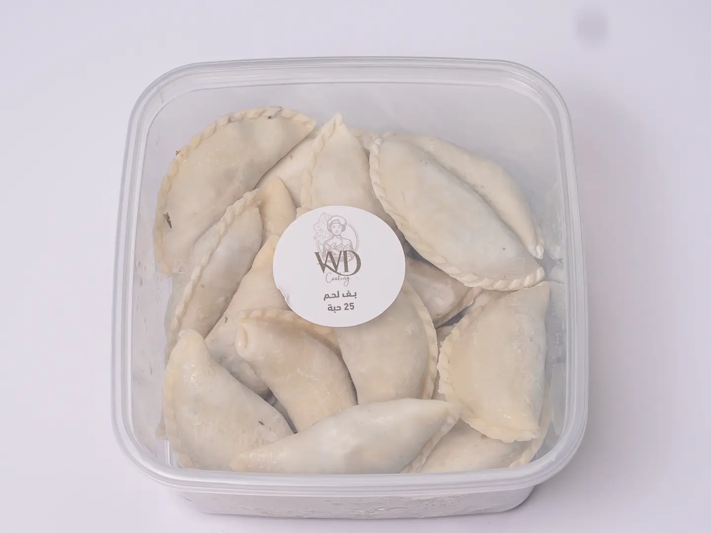 سمبوسة بف لحم مفرزن