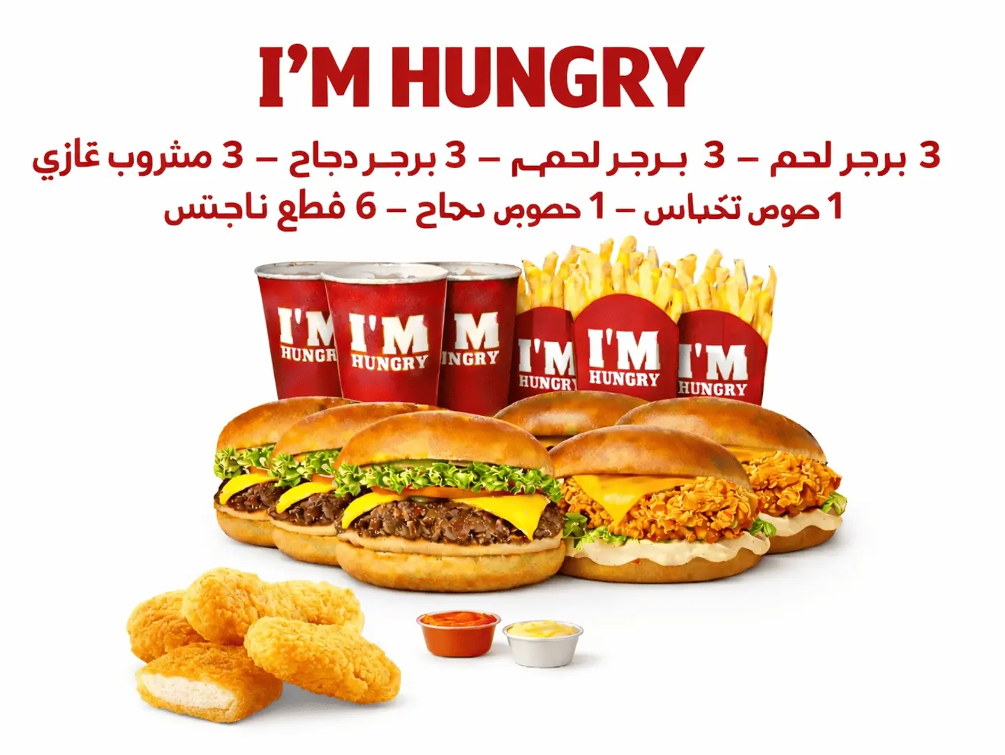 عرض لمة العيد