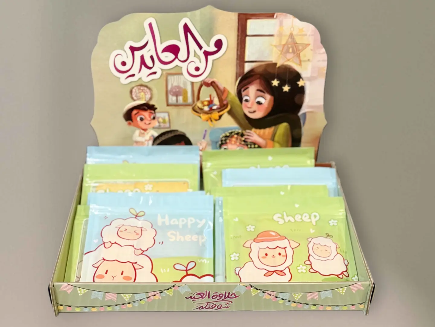 توزيعات بسكويت2