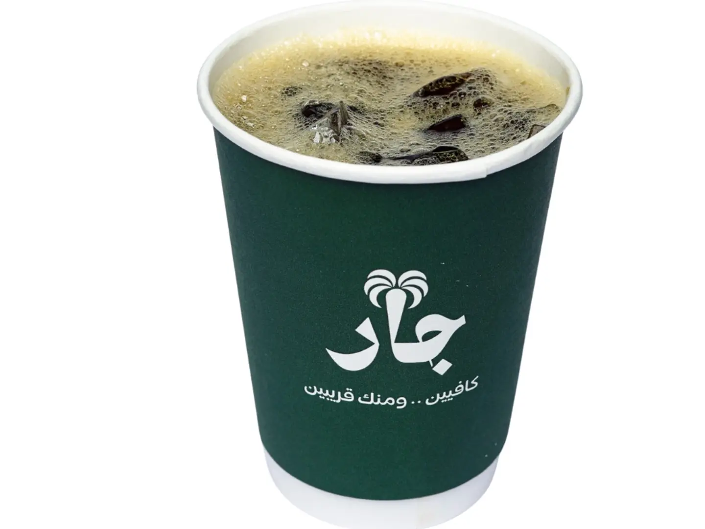 قيهوة اليوم كلاسيك بارد