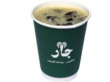 قيهوة اليوم كلاسيك بارد