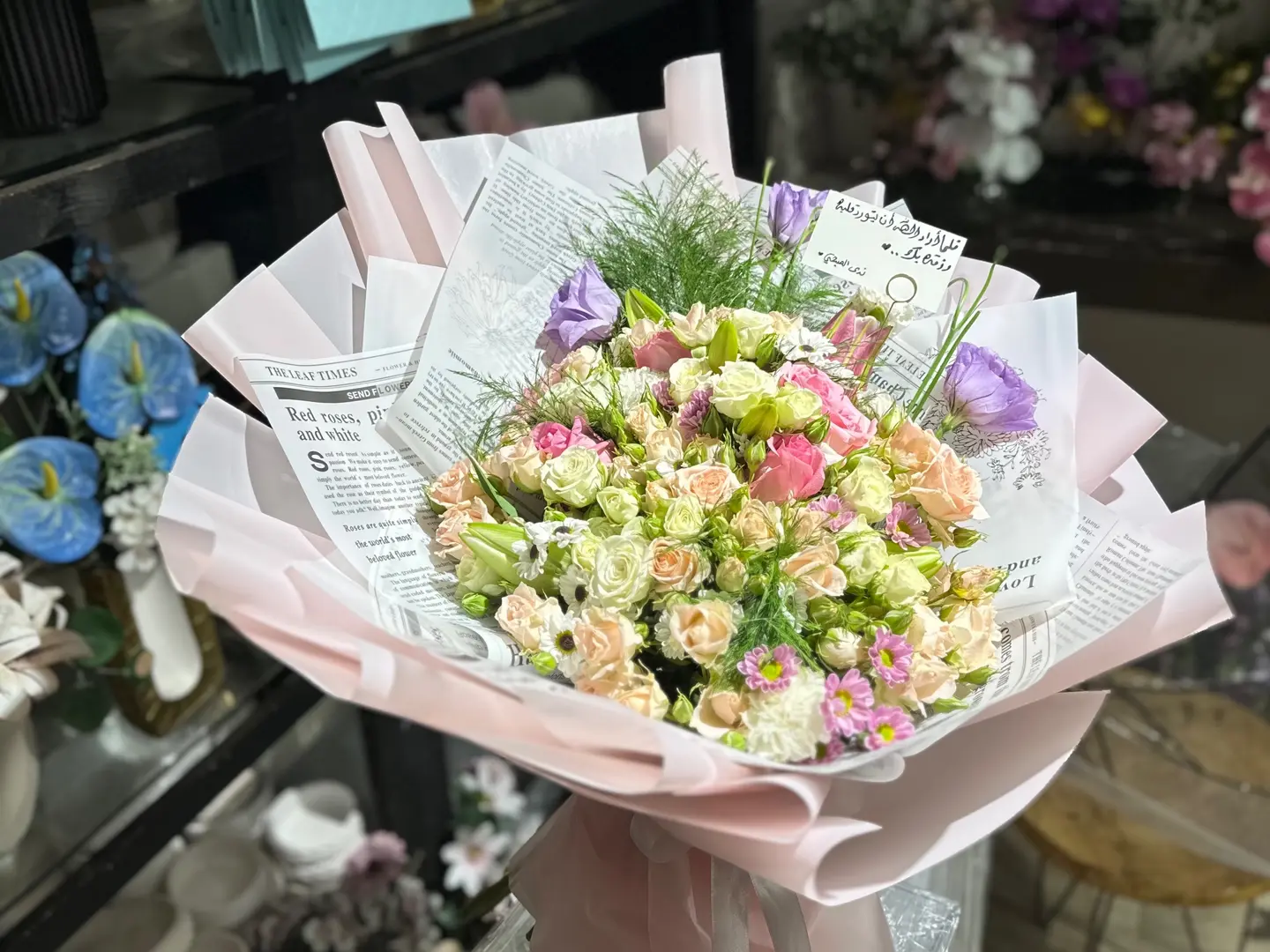 باقه فراحيه 3