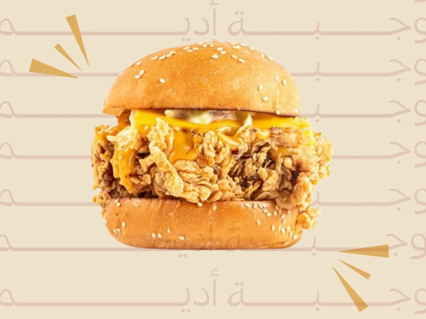 كلاسيك ميبل دجاج