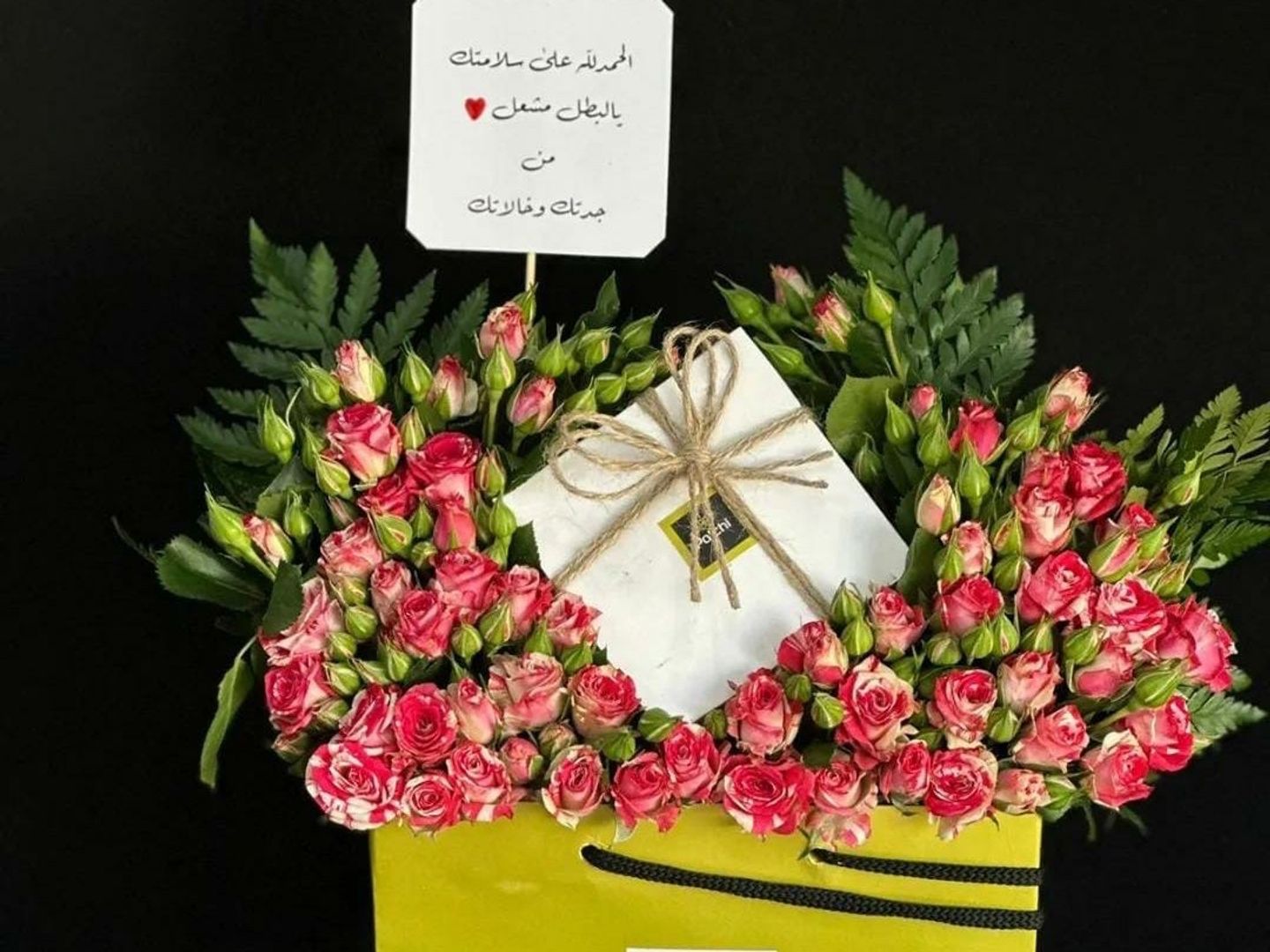 Patchi Flowers