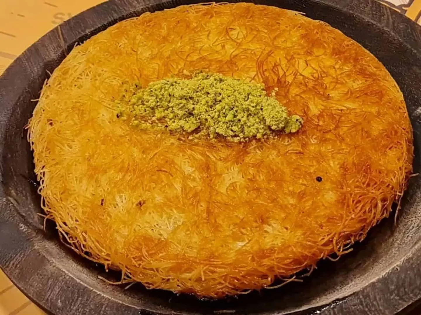 كنافة