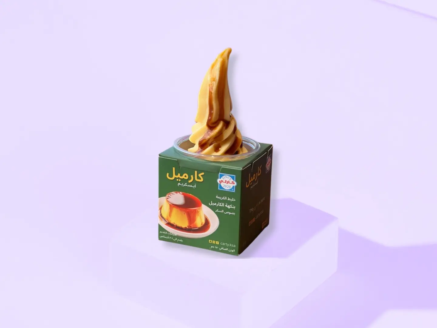 Ice Cream Cream Caramel