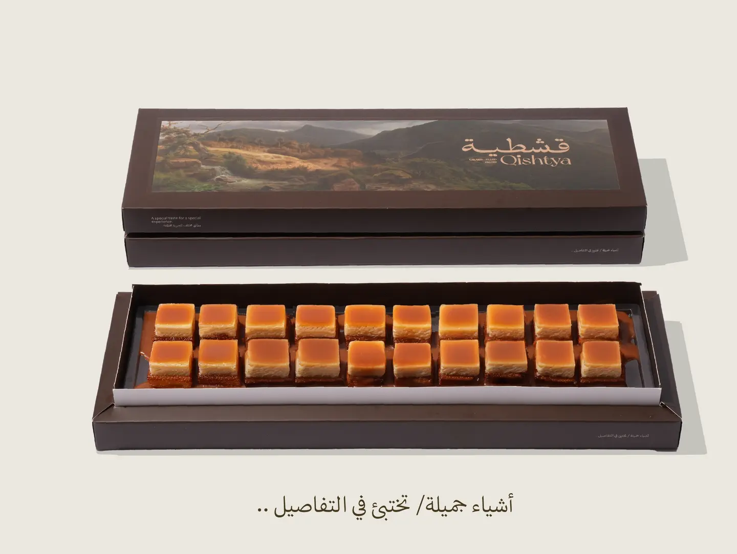 فرنش توست بورلية