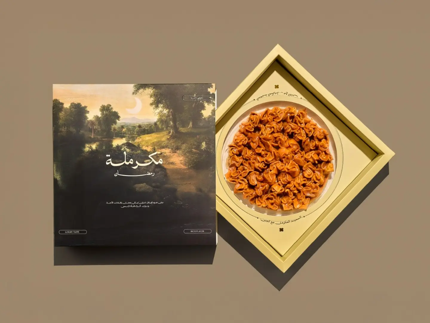 مكرملة