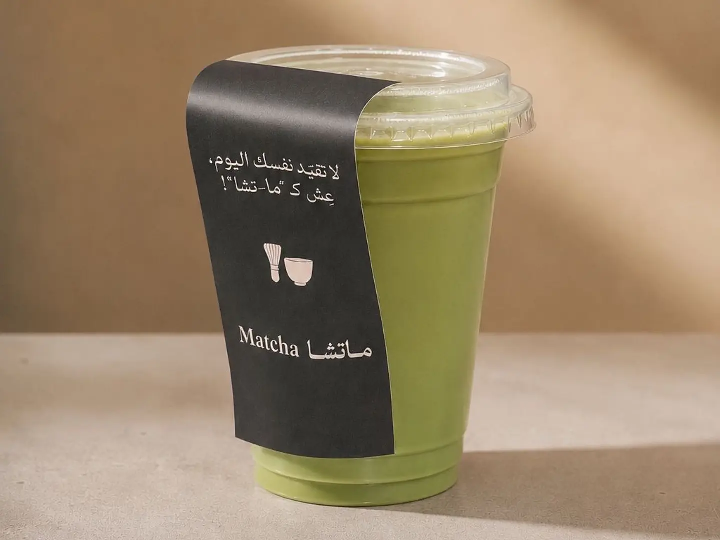 Ice Matcha