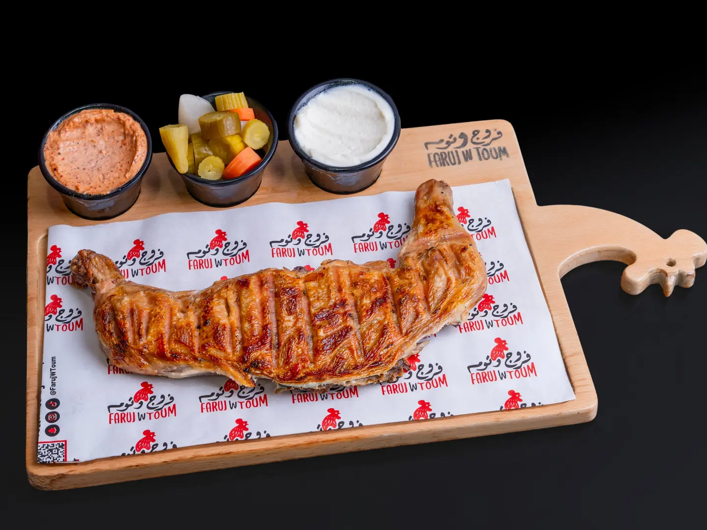 نصف فروج افخاد