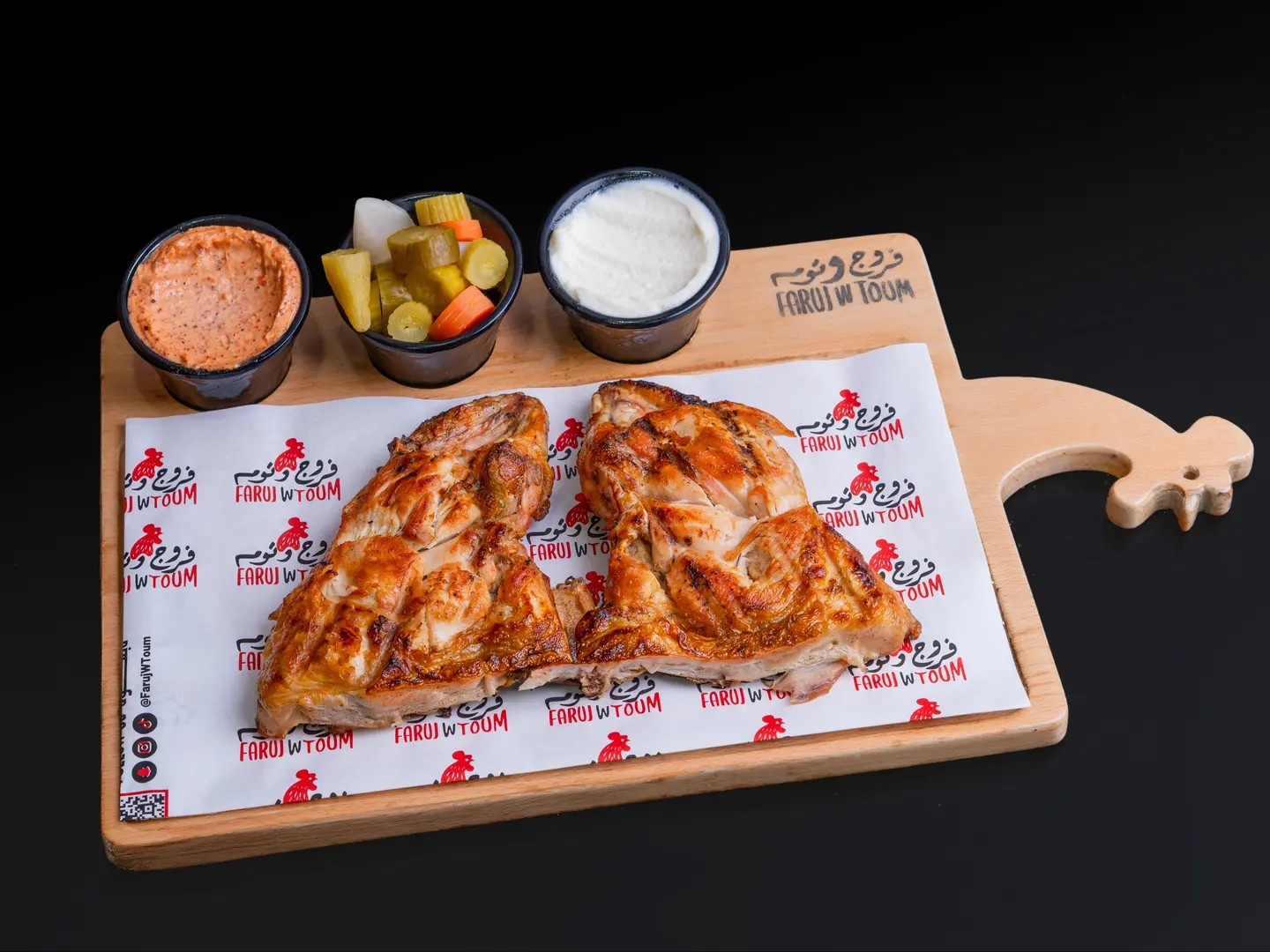 نصف فروج صدور